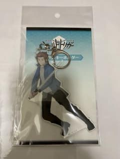 迅悠一 キーホルダー ワールドトリガー LB限定 迅悠一 アクキー - メルカリ