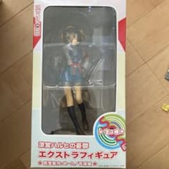 涼宮ハルヒ エクストラフィギュアのサムネイル