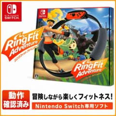 Nintendo Switch リングフィット アドベンチャー 動作確認済 - メルカリ