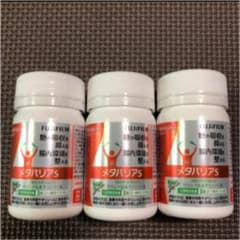 メタバリアS 240粒×3のサムネイル