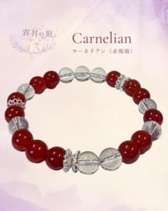 カーネリアン（赤瑪瑙）× 水晶 ☪︎ 天然石ブレスレット - メルカリ