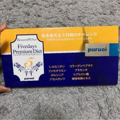 酵素ダイエットのサムネイル