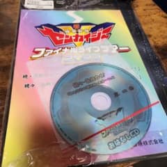 機界戦隊ゼンカイジャー　いつまでも全力全開！思い出永久保存セット 機界戦隊ゼンカイジャー いつまでも全力全開！思い出永久保存セット