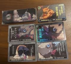 鬼滅の刃　ufotable ダイニング　お楽しみくじのサムネイル