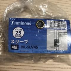 新品未使用★ルミナス　スチールラックスリーブのサムネイル