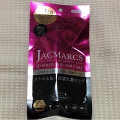 JACMARCS 3DリアルDXケア マスカラのサムネイル