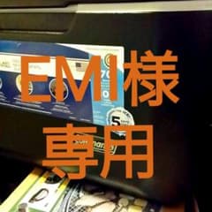 EMI様専用　　コールマン　エクストリーム 70QT クーラーボックスのサムネイル