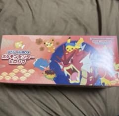 ポケモンカードゲーム スペシャルBOX ポケモンセンターヒロシマのサムネイル