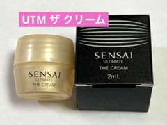 センサイ UTM ザ クリーム サンプル 2ml ×1点 - メルカリ