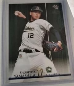 BBM オリックスバファローズ 山下舜平大   1st 2021 ルーキーカードのサムネイル
