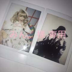 みん。様 専用のサムネイル