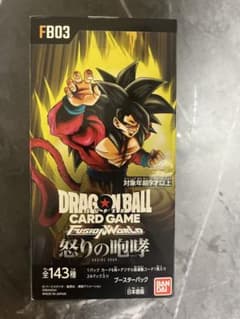 ドラゴンボール　フュージョンワールド 怒りの咆哮のサムネイル