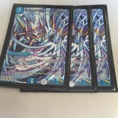 デュエルマスターズのサムネイル