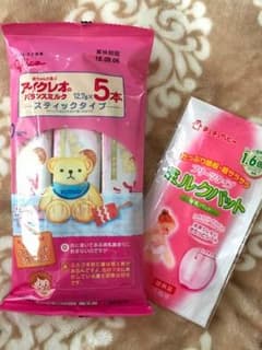 ポヨコ様専用のサムネイル