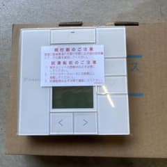 ダイキン　リモコン　BRC1G1のサムネイル