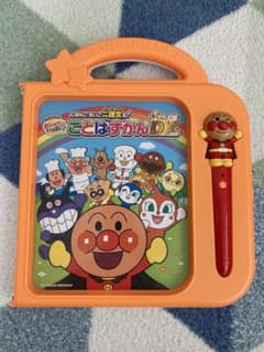 アンパンマン おしゃべりいっぱい！ことばずかん スーパーDXのサムネイル