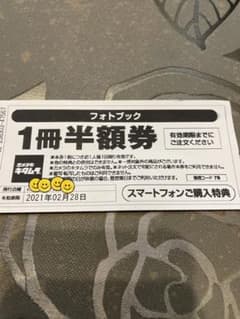 yuz様専用です♡のサムネイル