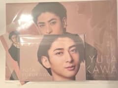 古川雄大　カレンダー　2023のサムネイル