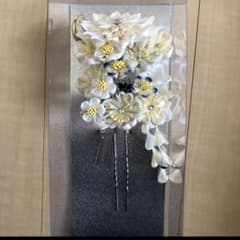 かんざし 卒業式 和装 成人式 髪飾り ヘアアクセサリー 七五三のサムネイル