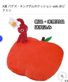 이치 반 쿠지 피크민 오타카라 과일 컬렉션 A상 쿠션 레드 피크민