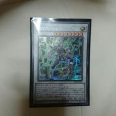 PSYフレームロードΩのサムネイル