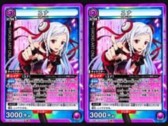 ユニオンアリーナ ユナ SR 2枚セット (SAO)のサムネイル