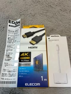 【セット】Apple Lightning Adapter HDMIケーブル　4Kのサムネイル