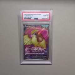 ピジョットV SR psa10 S11ロストアビス 112/100 - メルカリ