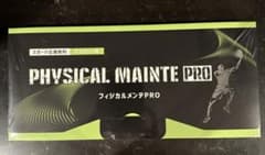 フィジカルメンテPRO マスカット味 15包のサムネイル