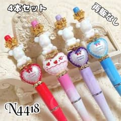 sale‼️N4418 カスタムボールペン 4本セット しろくまいちご ビーズ