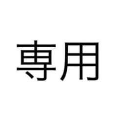 TWICE kurakura ICカードステッカーのサムネイル