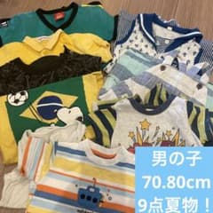 まとめ売り☆男の子70.80センチ夏物　大量13点のサムネイル