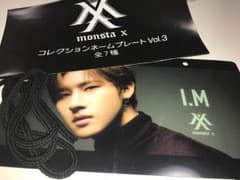 MONSTA X アイエム コレクションネームプレート Vol.3のサムネイル