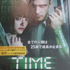 TIME タイムのサムネイル