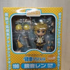 ねんどろいど 190 鏡音レン 応援Ver. フィギュアのサムネイル