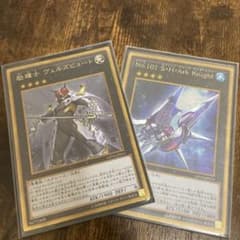 遊戯王　ランク4のサムネイル