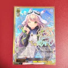 ヴァイス anemoi 奇跡の投げキッス 愛乃 SSP サイン - メルカリ