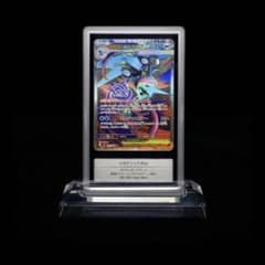 【Gemix9】メガゲッコウガex SR ニンジャスピナー（PSA9相