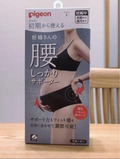 ピジョン　腰しっかりサポーターのサムネイル