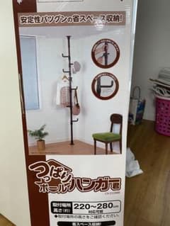 ドウシシャ(新品・未使用) つっぱりポールハンガー君のサムネイル