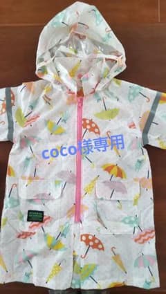 coco様専用 クレードスコープ レインコート ネコ傘柄 95㌢～105㌢のサムネイル