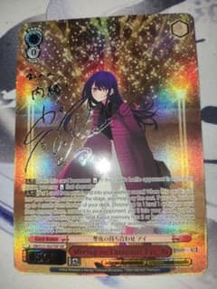 ヴァイス 推しの子 聖夜の待ち合わせ アイ SSP 英語版 - メルカリ