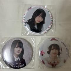 櫻坂46 森田ひかる 缶バッジ まとめ 櫻坂46 森田ひかる 缶バッジ 3点セット - メルカリ