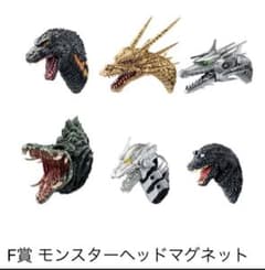 一番くじ　 ゴジラ  大怪獣列伝 F賞　モンスターヘッドマグネット 6種セットのサムネイル