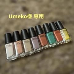 【Umeko様専用/おまとめ2点】ネイルカラー 8本セット、ワンピースのサムネイル