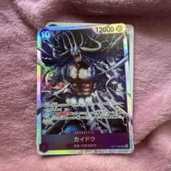 ワンピースカード カイドウ OP17-063のサムネイル
