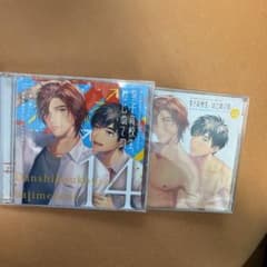 男子高校生、はじめての  ～第14弾  アニメイト限定盤のサムネイル