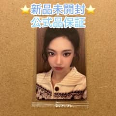 公式品】aespa Whiplash ktown4u ニンニン トレカ - メルカリ
