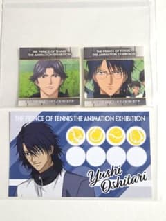 テニスの王子様 テニプリ展 跡部景吾 忍足侑士 ステッカー カード 購入特典のサムネイル