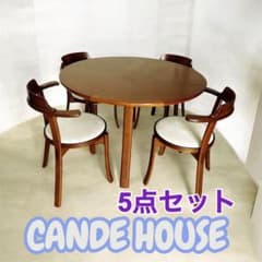 美品　CANDE HOUSE カンディハウス　ダイニングセット　椅子5点セット 美品 CANDE HOUSE カンディハウス ダイニングセット 椅子5点セット